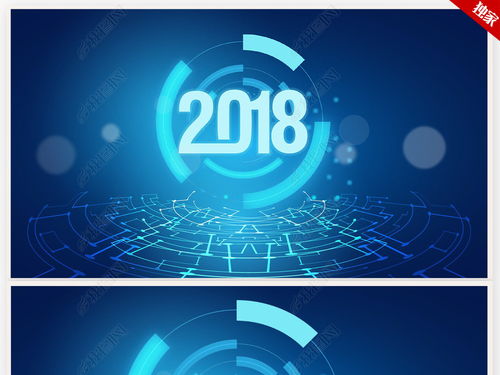 互聯(lián)網科技公司2018新年計劃PPT模板 計算機服務行業(yè)專屬動態(tài)設計